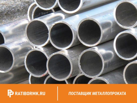 Труба дюралевая 140х30 мм Д1Н ГОСТ 18482-79