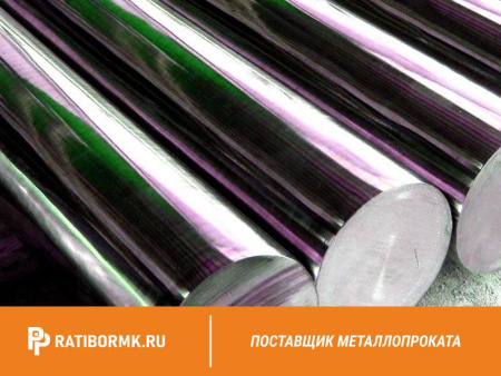 Круг нержавеющий 30 мм 08Х18Н10 ГОСТ 2590-2006