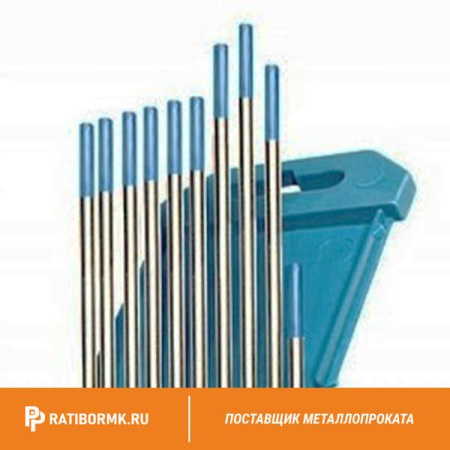 Электроды вольфрамовые 6.4 мм WL-20
