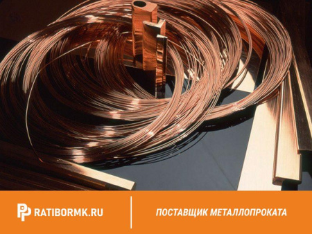 Проволока бронзовая 0.55 мм БРОЦСН3-8-4-1