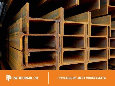 Балка двутавровая 60Б2 ст. С255 СТО АСЧМ 20-93