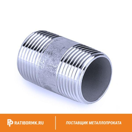 Бочонок стальной Ду 40 1 1/2'' L=70мм ГОСТ 3262-75