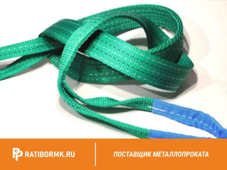 Строп текстильный кольцевой СТК 4 L=7м