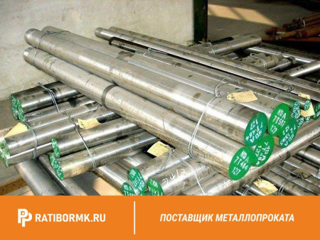Круг нержавеющий 190 мм 12Х21Н5Т-ВД ГОСТ 2590-2006