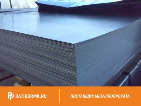Лист холоднокатаный 1,4х1250х2000мм 08пс ГОСТ 16523-97