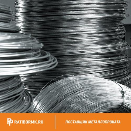 Проволока 2,5 Нп-45Х4В3ГФ ГОСТ 10543-98