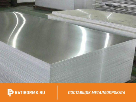 Лист алюминиевый 16х1200х3000 мм В95Б