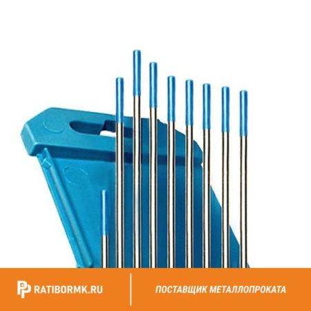 Электроды вольфрамовые 2 мм WT-20
