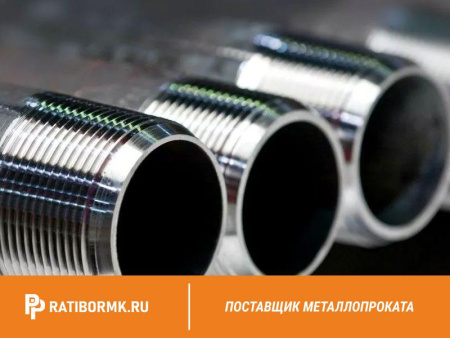 Труба водогазопроводная Р-150х6 мм ГОСТ 3262-75