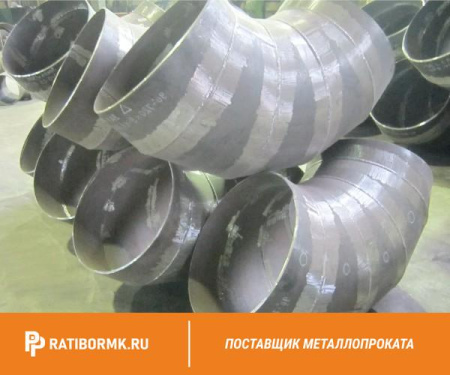 Отвод сегментный сварной 90° 1420х14 12х18н10т ОСТ 34 10.752-97