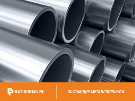 Труба бесшовная 146х14 мм ст. 45 ГОСТ 8732-78