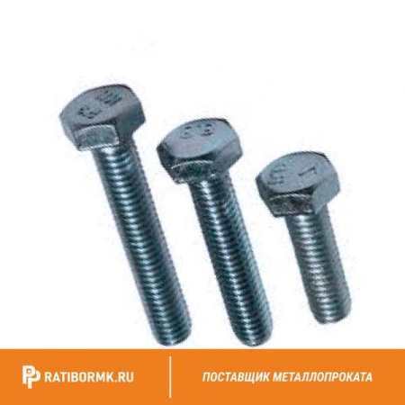 Болт М48х120 ст3сп ГОСТ 7798-70 оцинкованный