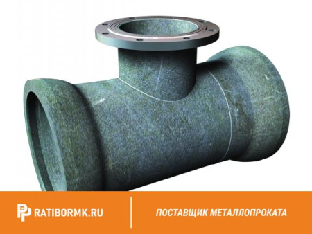 Тройник раструб-фланец ТРФ 500х500