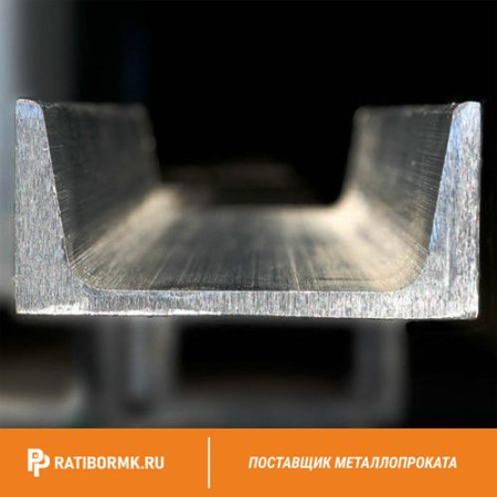 Швеллер 30у ст. 09Г2С L=11.7 - 12 м ГОСТ 8240-97