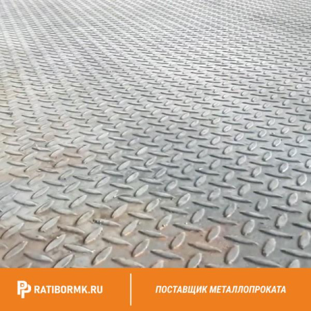 Лист нержавеющий рифленый 9х1500х3000 мм 2В AISI 304 чечевица