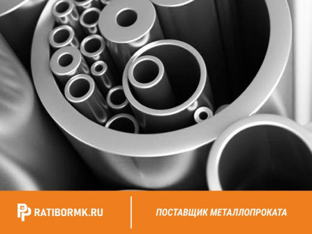Труба дюралевая 20х2 мм Д16Т ГОСТ 18482-79