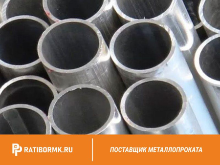 Труба дюралевая 165х12,5 мм Д16Т ГОСТ 18482-79