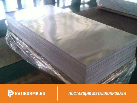 Лист холоднокатаный 2,5х1250х2500мм 08пс5 ГОСТ 19904-90