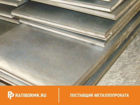 Лист никелевый 12 мм Н-0 ГОСТ 6235-91