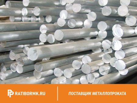 Круг бронзовый 45 мм БрАЖН