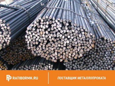 Круг стальной 900 мм ст. 40ХН