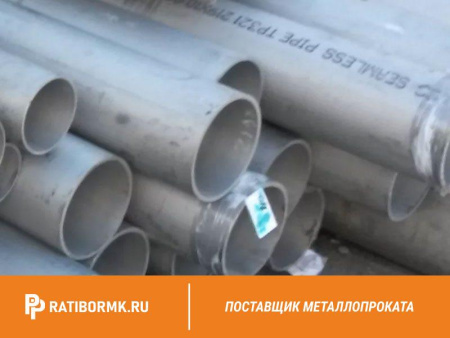Труба дюралевая 120х15 мм Д18 ГОСТ 23697-79