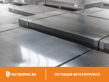 Лист холоднокатаный 1х1250х2500мм 20 ГОСТ 16523-97